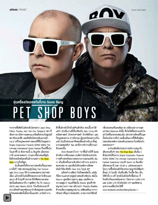 Attitude-August-2013